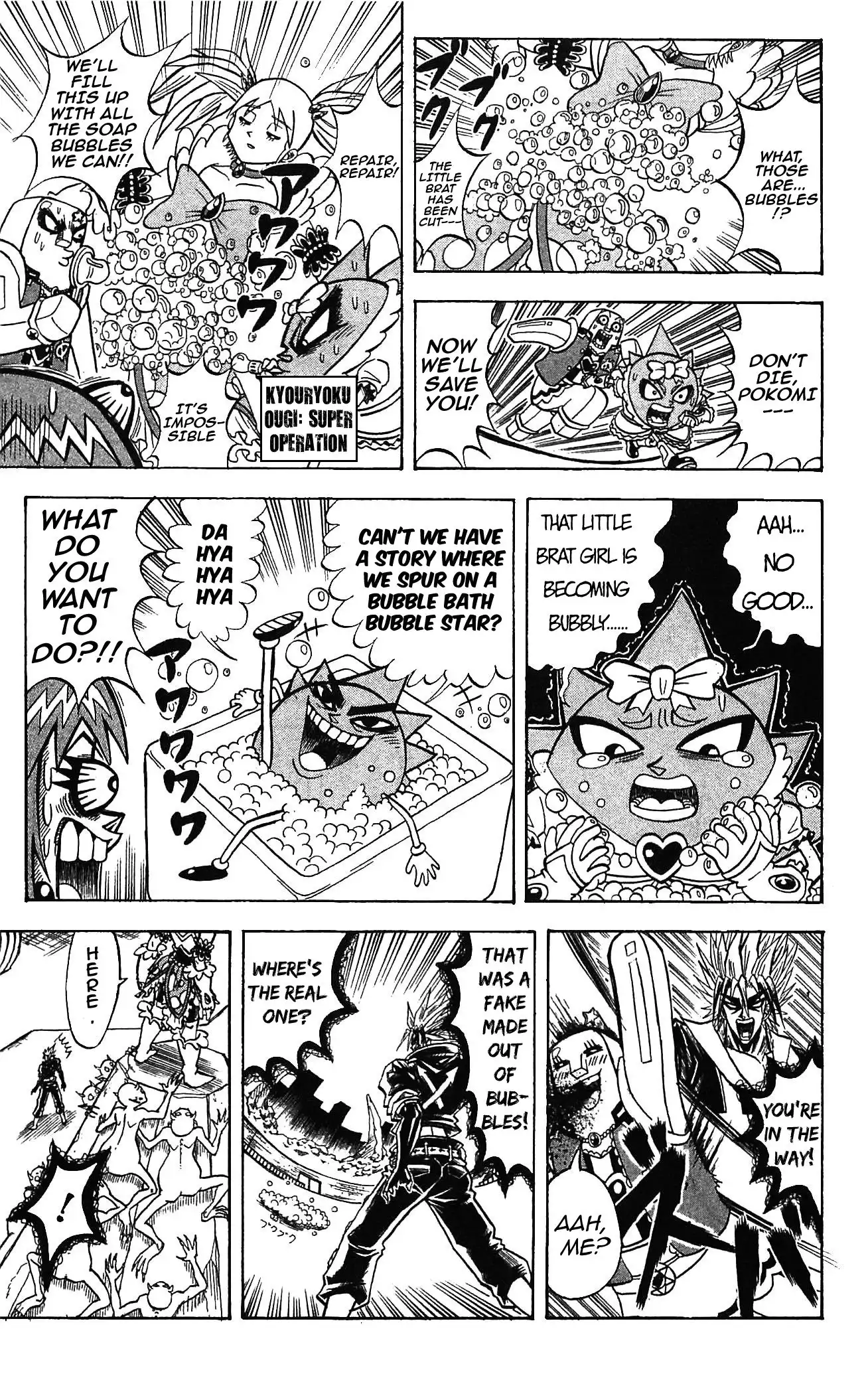 Shinsetsu Bobobo-bo Bo-bobo Chapter 54 12